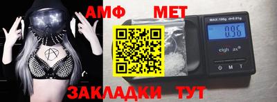 гидра Северобайкальск
