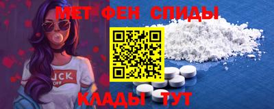 мефедрон мука Севастополь