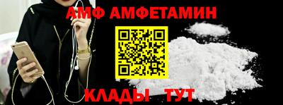мефедрон мука Севастополь