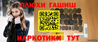 мефедрон мука Севастополь