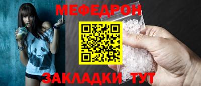 гидра Северобайкальск