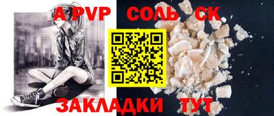 мефедрон мука Севастополь