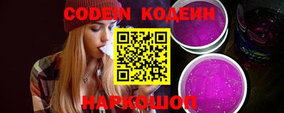 мефедрон мука Севастополь