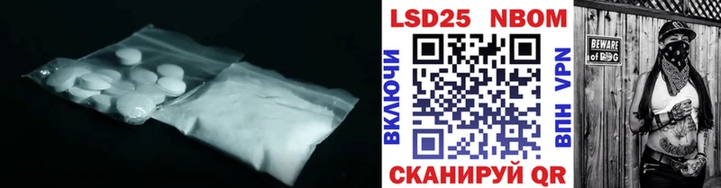 Лсд 25 экстази кислота Смоленск