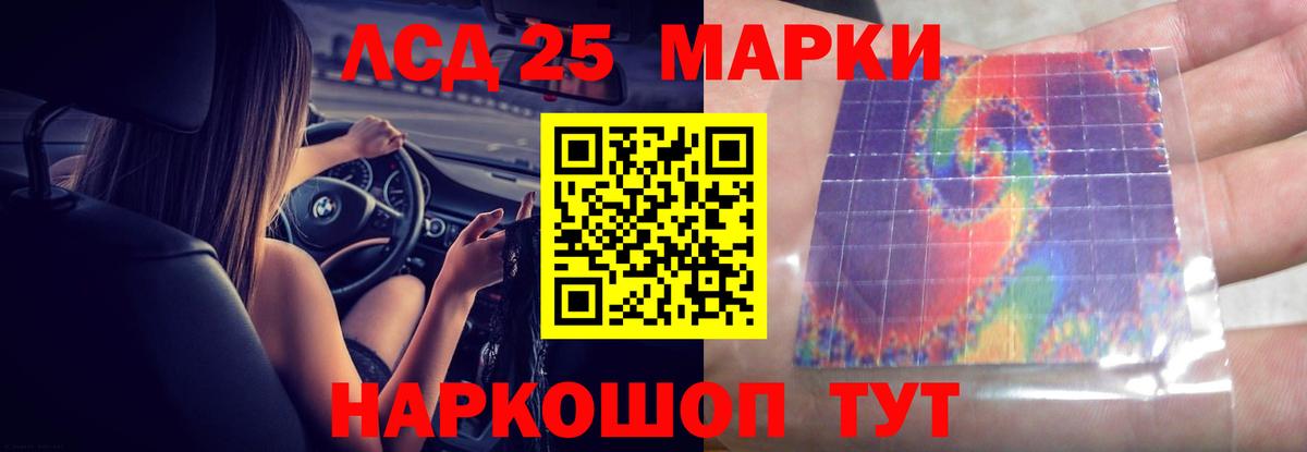 Смоленск  Лсд 25 экстази кислота  Вход с VPN  Лсд 25 экстази кислота 