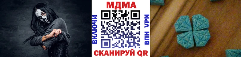 MDMA Molly  где купить наркоту  Смоленск 