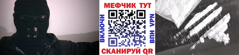 МЯУ-МЯУ кристаллы  KRAKEN ссылки  Смоленск 