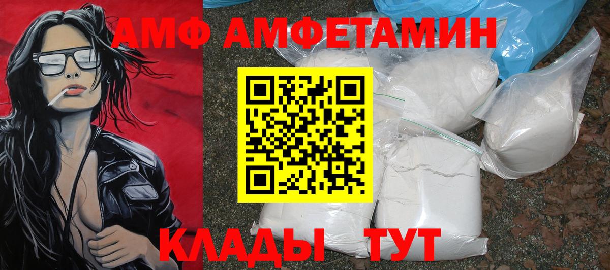 Метамфетамин Декстрометамфетамин 99.9% Смоленск