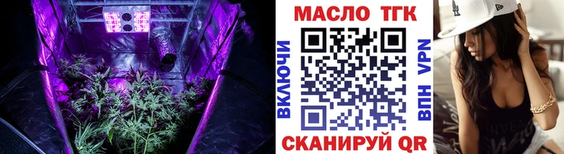 цены   Смоленск  ТГК концентрат 