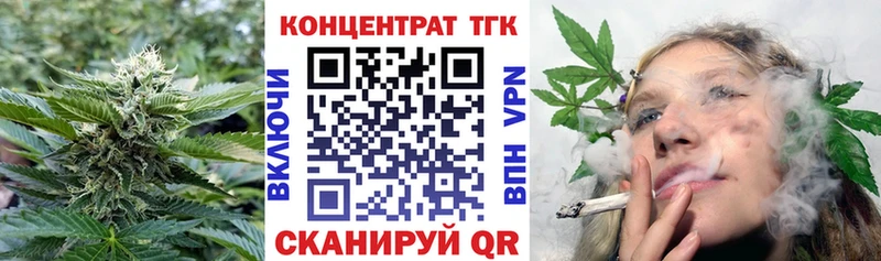 Дистиллят ТГК Wax Смоленск