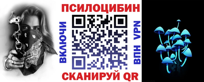 Псилоцибиновые грибы Magic Shrooms  Смоленск 