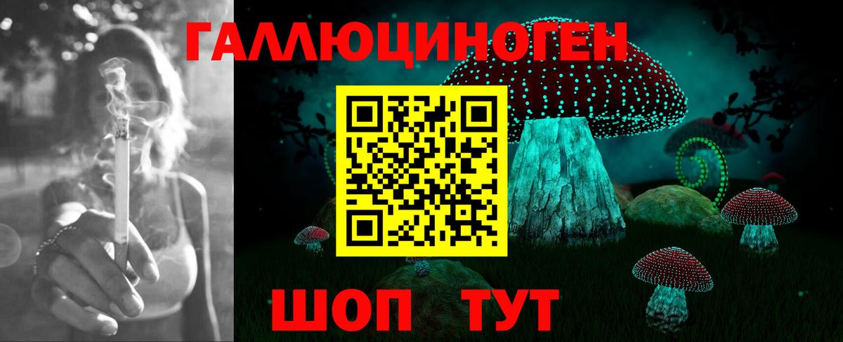 Смоленск  Псилоцибиновые грибы MAGIC MUSHROOMS  Галлюциногенные грибы мухоморы  Вход с VPN 