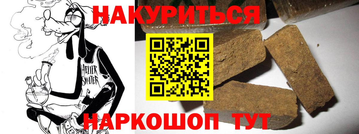 Бошки марихуана Bruce Banner  Шишки марихуана Bruce Banner  Смоленск  Вход с VPN 